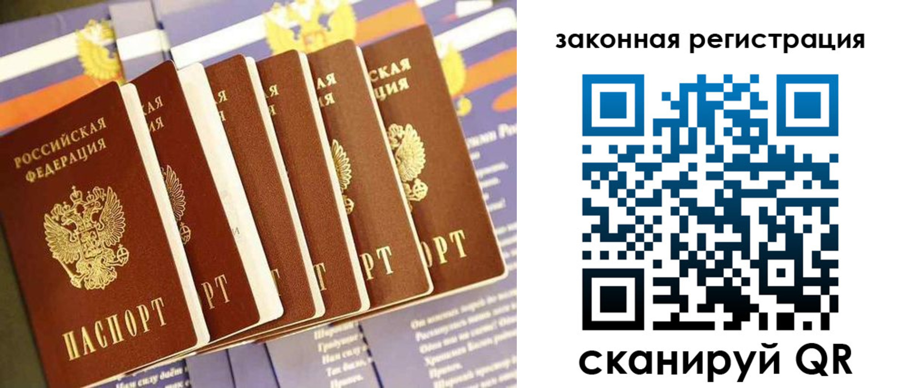 временная регистрация госуслуги в Анжеро-Судженске