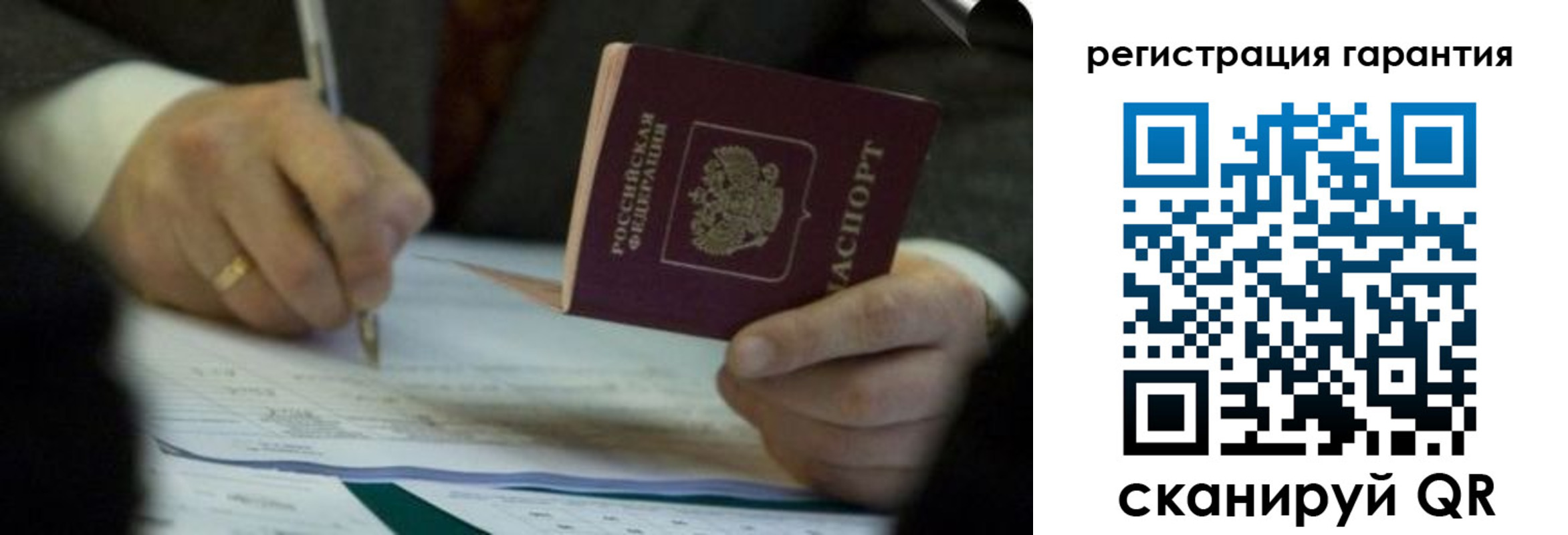 прописка регистрация в Анжеро-Судженске