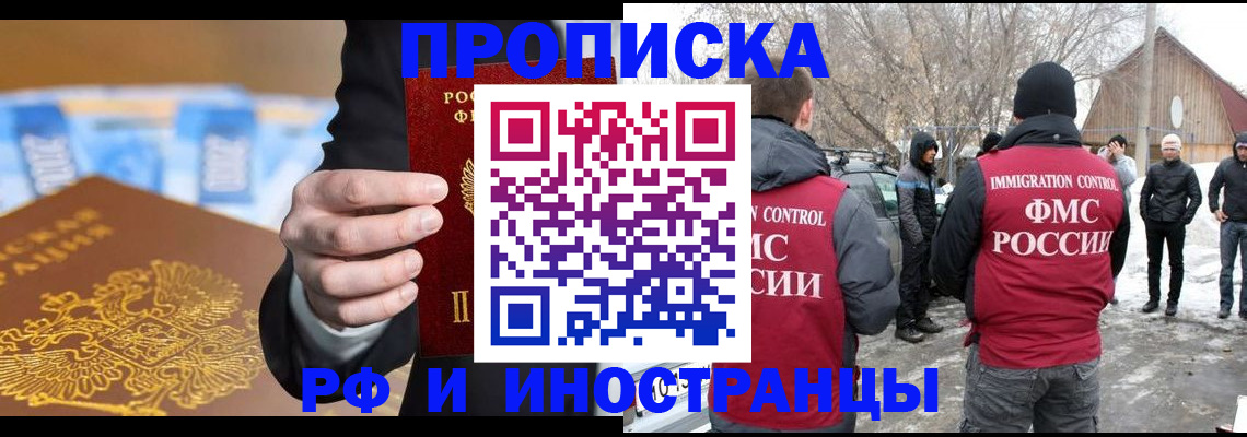 регистрация для дет. сада в Анжеро-Судженске